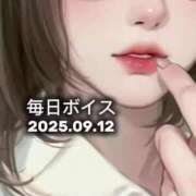 ヒメ日記 2025/09/12 08:35 投稿 最上すみれ ルーインドオーガズム五反田本店