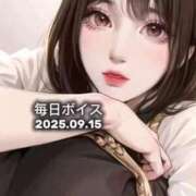 ヒメ日記 2025/09/15 19:05 投稿 最上すみれ ルーインドオーガズム五反田本店