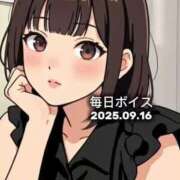 ヒメ日記 2025/09/16 12:35 投稿 最上すみれ ルーインドオーガズム五反田本店