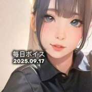 ヒメ日記 2025/09/17 18:05 投稿 最上すみれ ルーインドオーガズム五反田本店