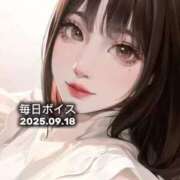 ヒメ日記 2025/09/18 17:45 投稿 最上すみれ ルーインドオーガズム五反田本店