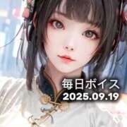 ヒメ日記 2025/09/19 17:05 投稿 最上すみれ ルーインドオーガズム五反田本店