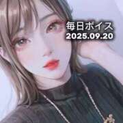 ヒメ日記 2025/09/20 10:05 投稿 最上すみれ ルーインドオーガズム五反田本店