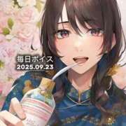 ヒメ日記 2025/09/23 10:15 投稿 最上すみれ ルーインドオーガズム五反田本店