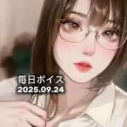 ヒメ日記 2025/09/24 12:25 投稿 最上すみれ ルーインドオーガズム五反田本店