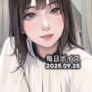 ヒメ日記 2025/09/25 19:05 投稿 最上すみれ ルーインドオーガズム五反田本店