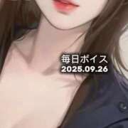 ヒメ日記 2025/09/26 18:45 投稿 最上すみれ ルーインドオーガズム五反田本店