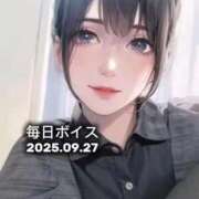 ヒメ日記 2025/09/27 08:35 投稿 最上すみれ ルーインドオーガズム五反田本店