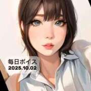 ヒメ日記 2025/10/02 18:25 投稿 最上すみれ ルーインドオーガズム五反田本店