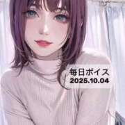 ヒメ日記 2025/10/04 10:50 投稿 最上すみれ ルーインドオーガズム五反田本店