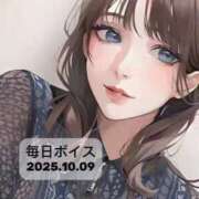 ヒメ日記 2025/10/09 18:45 投稿 最上すみれ ルーインドオーガズム五反田本店