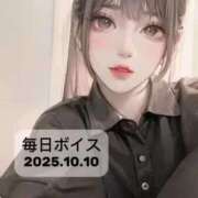 ヒメ日記 2025/10/10 18:25 投稿 最上すみれ ルーインドオーガズム五反田本店