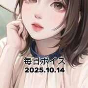 ヒメ日記 2025/10/14 12:45 投稿 最上すみれ ルーインドオーガズム五反田本店