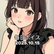 ヒメ日記 2025/10/16 19:17 投稿 最上すみれ ルーインドオーガズム五反田本店