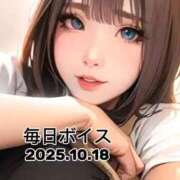 ヒメ日記 2025/10/18 10:05 投稿 最上すみれ ルーインドオーガズム五反田本店