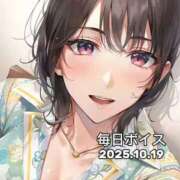 ヒメ日記 2025/10/19 10:15 投稿 最上すみれ ルーインドオーガズム五反田本店