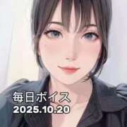 ヒメ日記 2025/10/20 19:05 投稿 最上すみれ ルーインドオーガズム五反田本店