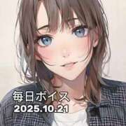 ヒメ日記 2025/10/21 19:15 投稿 最上すみれ ルーインドオーガズム五反田本店