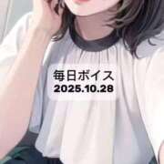 ヒメ日記 2025/10/28 18:05 投稿 最上すみれ ルーインドオーガズム五反田本店