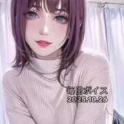 ヒメ日記 2025/10/29 17:55 投稿 最上すみれ ルーインドオーガズム五反田本店