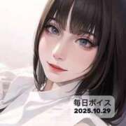 ヒメ日記 2025/10/29 19:05 投稿 最上すみれ ルーインドオーガズム五反田本店