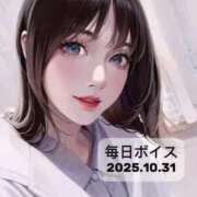 ヒメ日記 2025/10/31 08:15 投稿 最上すみれ ルーインドオーガズム五反田本店