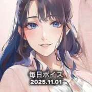 ヒメ日記 2025/11/01 13:35 投稿 最上すみれ ルーインドオーガズム五反田本店