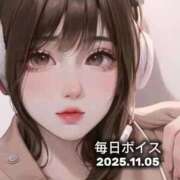 ヒメ日記 2025/11/05 20:25 投稿 最上すみれ ルーインドオーガズム五反田本店