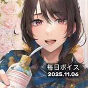 ヒメ日記 2025/11/06 19:18 投稿 最上すみれ ルーインドオーガズム五反田本店