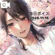 ヒメ日記 2025/11/15 10:05 投稿 最上すみれ ルーインドオーガズム五反田本店