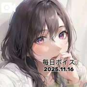 ヒメ日記 2025/11/16 10:29 投稿 最上すみれ ルーインドオーガズム五反田本店