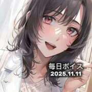 ヒメ日記 2025/11/16 15:05 投稿 最上すみれ ルーインドオーガズム五反田本店