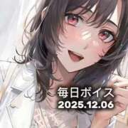 ヒメ日記 2025/12/06 13:05 投稿 最上すみれ ルーインドオーガズム五反田本店