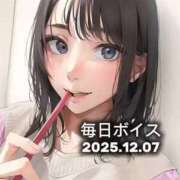 ヒメ日記 2025/12/07 12:15 投稿 最上すみれ ルーインドオーガズム五反田本店