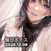 ヒメ日記 2025/12/08 19:55 投稿 最上すみれ ルーインドオーガズム五反田本店