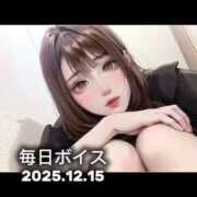 ヒメ日記 2025/12/15 18:15 投稿 最上すみれ ルーインドオーガズム五反田本店