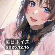 ヒメ日記 2025/12/16 19:05 投稿 最上すみれ ルーインドオーガズム五反田本店