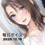 ヒメ日記 2025/12/19 18:15 投稿 最上すみれ ルーインドオーガズム五反田本店