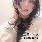 ヒメ日記 2025/12/19 18:55 投稿 最上すみれ ルーインドオーガズム五反田本店