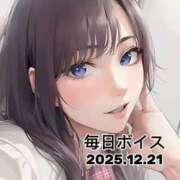 ヒメ日記 2025/12/21 12:25 投稿 最上すみれ ルーインドオーガズム五反田本店