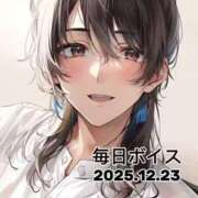 ヒメ日記 2025/12/23 21:15 投稿 最上すみれ ルーインドオーガズム五反田本店