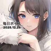 ヒメ日記 2025/12/26 11:05 投稿 最上すみれ ルーインドオーガズム五反田本店