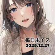 ヒメ日記 2025/12/27 12:15 投稿 最上すみれ ルーインドオーガズム五反田本店