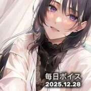 ヒメ日記 2025/12/28 10:35 投稿 最上すみれ ルーインドオーガズム五反田本店