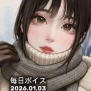 ヒメ日記 2026/01/03 09:15 投稿 最上すみれ ルーインドオーガズム五反田本店