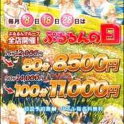 ヒメ日記 2025/08/08 09:47 投稿 しの ぷるるん小町梅田店