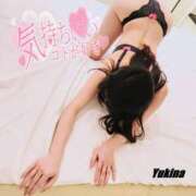 ヒメ日記 2025/02/12 10:51 投稿 ゆきな 奥様はエンジェル　相模原店