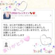 ヒメ日記 2025/02/01 12:07 投稿 あき Super DELI BUNNY(スーパーデリバニー）