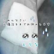 ヒメ日記 2025/08/01 11:23 投稿 えりな ちゃんこ東大阪 布施・長田店