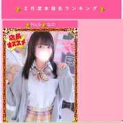 ヒメ日記 2025/03/03 20:00 投稿 なの デザインプリズム新宿